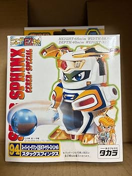 Amazon.co.jp: ビーダマン 94.サラースペシャル スタッグ